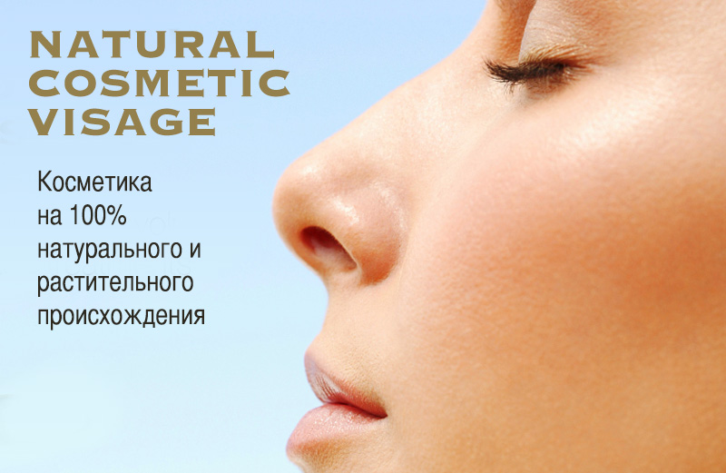 Natural Cosmetic Visage